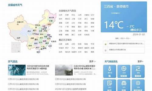 辽宁天气预报查询一周_辽宁天气预报查询一周7天