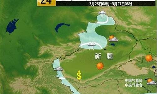 新疆北部天气预报_新疆北部天气预报15天查询结果