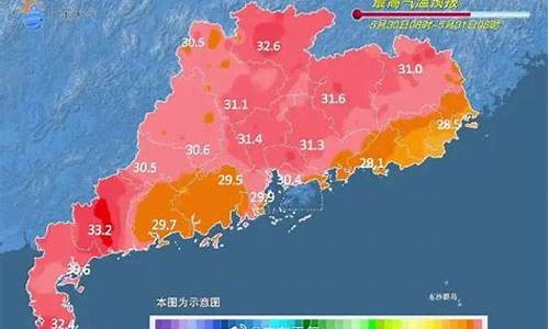 南雄天气预报30天_南雄天气预报30天查询百度