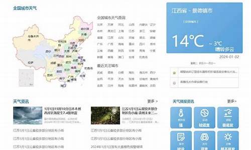 北镇天气预报查询一周_北镇天气预报一周天气