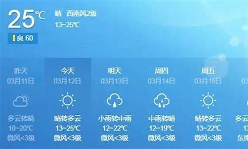 从化市天气预报_从化市天气预报2